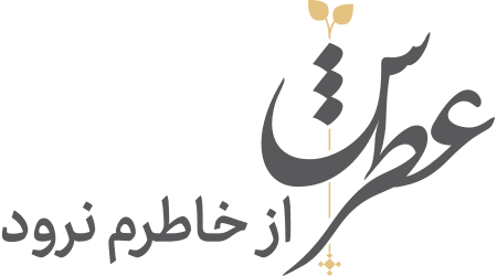 atrash store